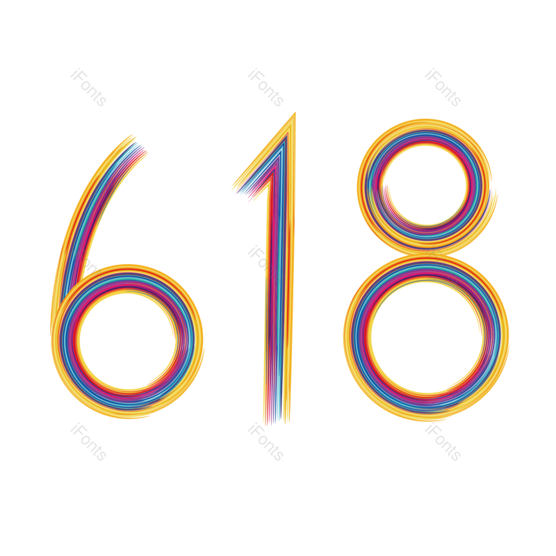 艺术字图片,618元素,七彩PNG,电商免抠素材